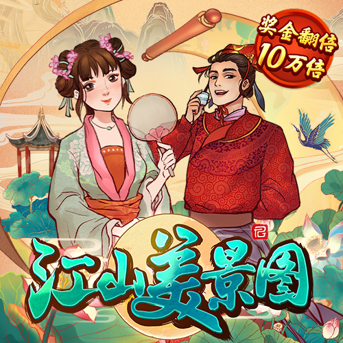 永利彩票线路检测中心