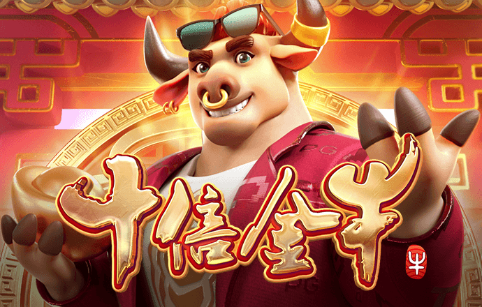 海洋之神线路