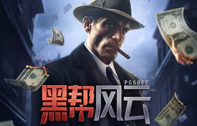 美高梅电竞