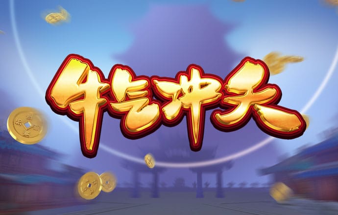韦德1946娱乐