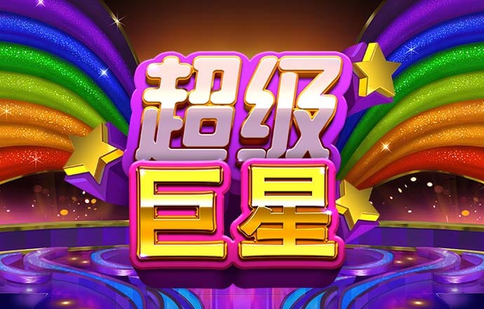 金沙糖果派对3983登录