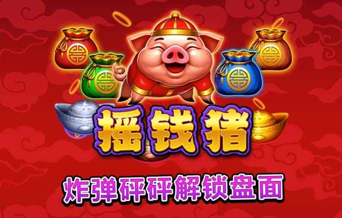 金莎棋牌游戏平台